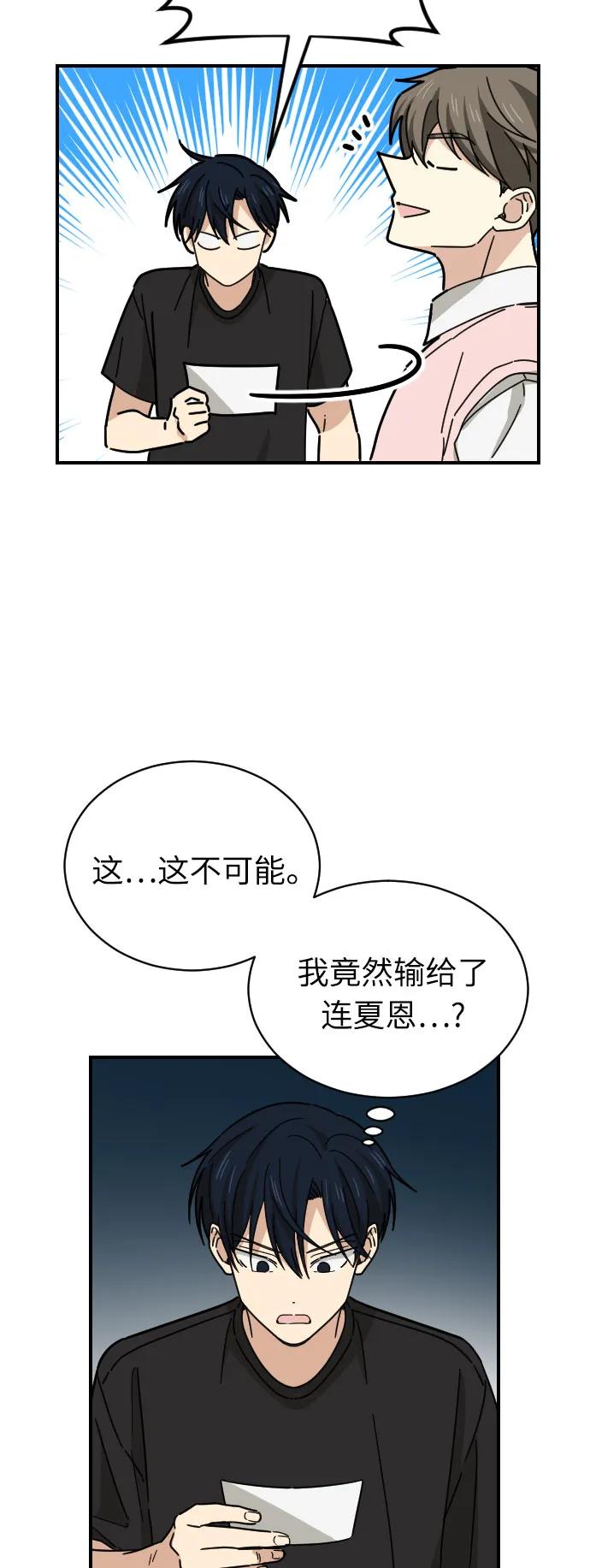 第18话9