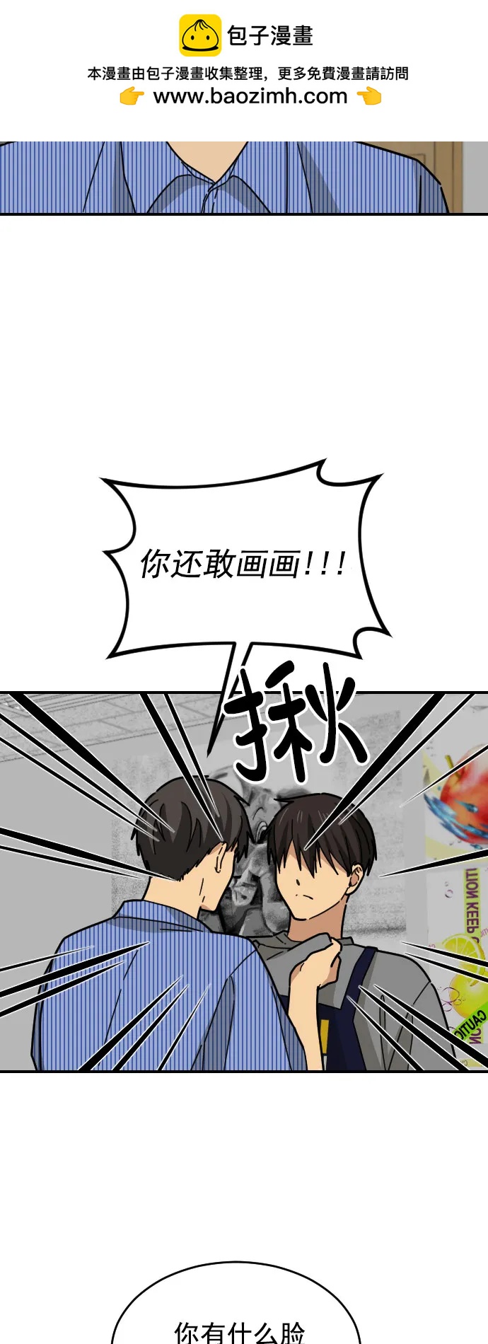 第31话1