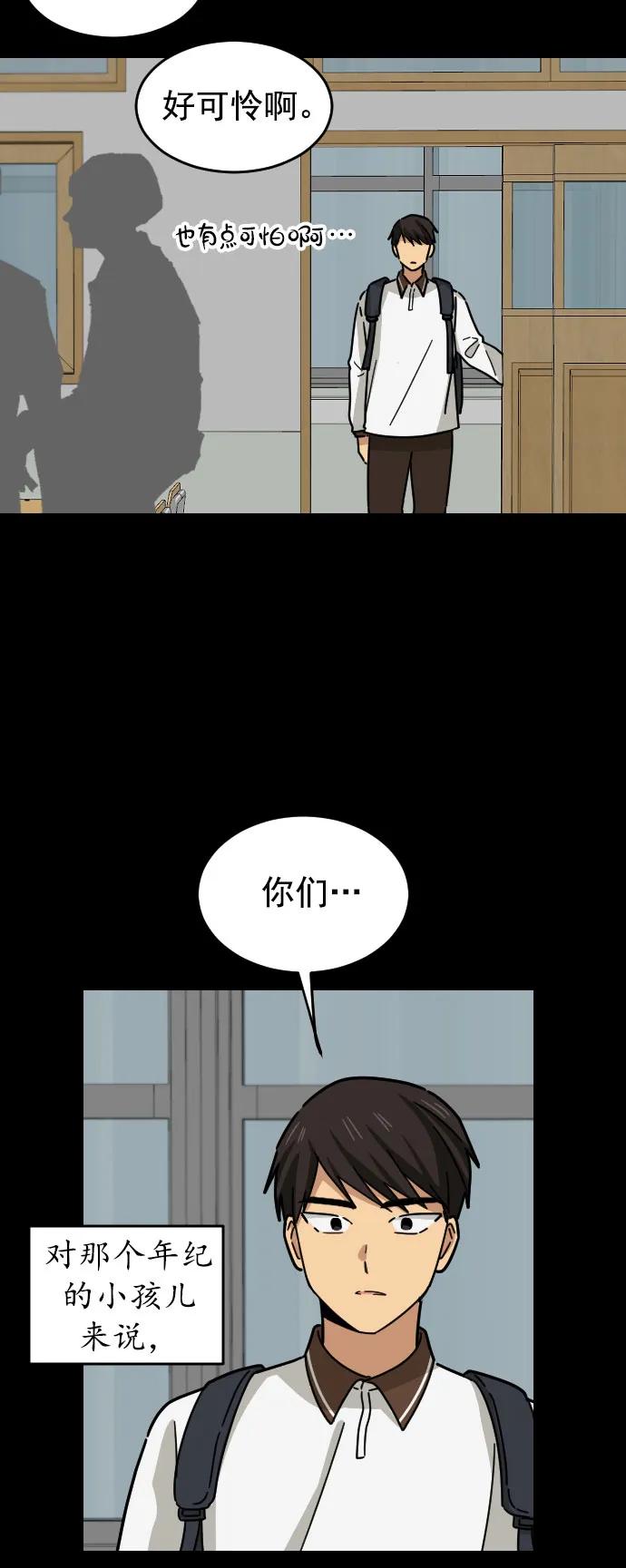第31话11