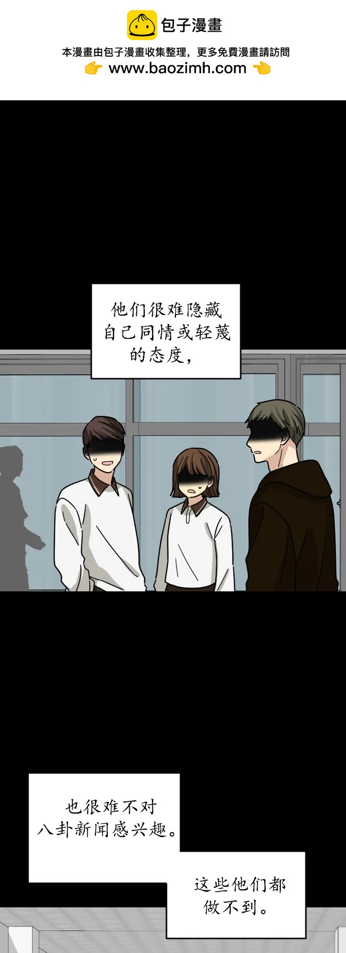 第31话12