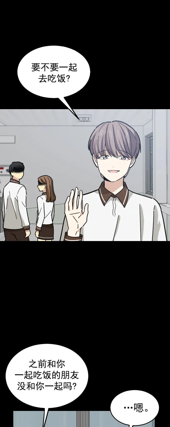 第31话14