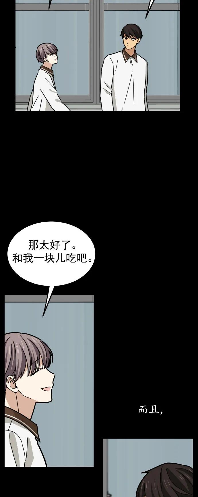 第31话15
