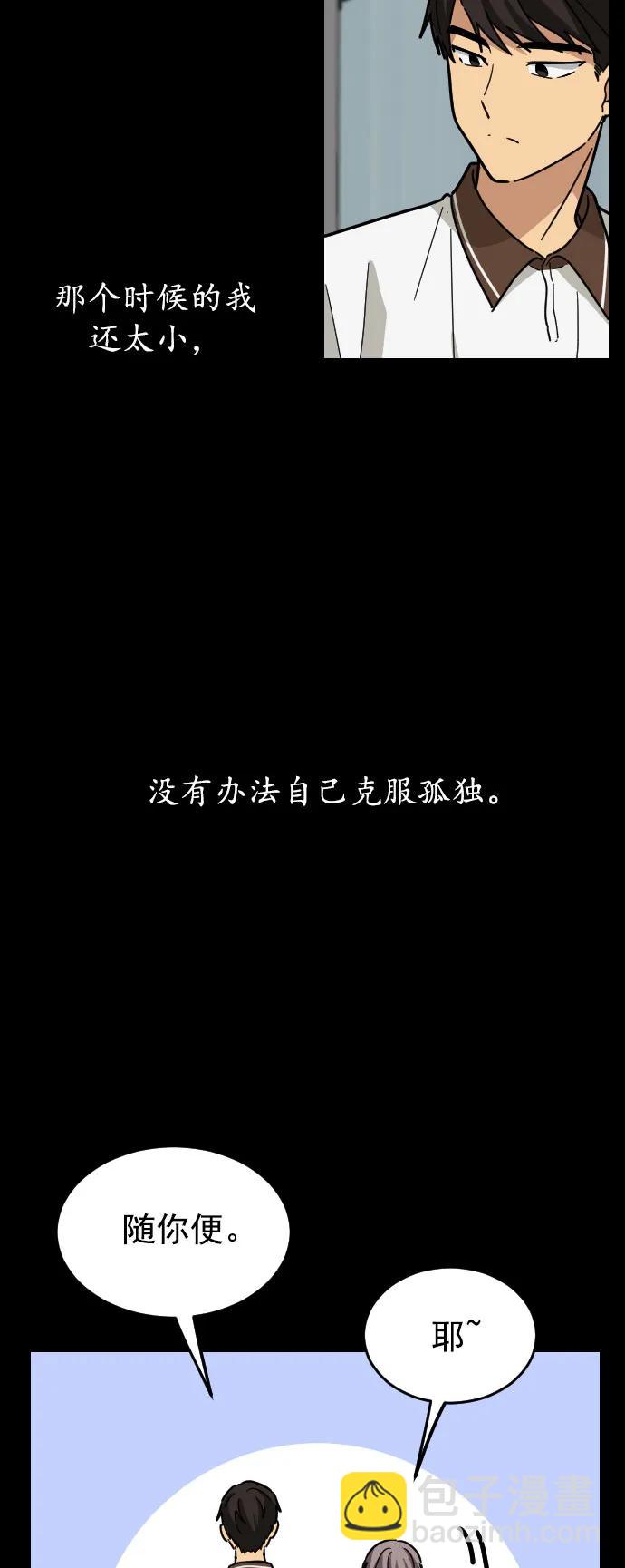 第31话16