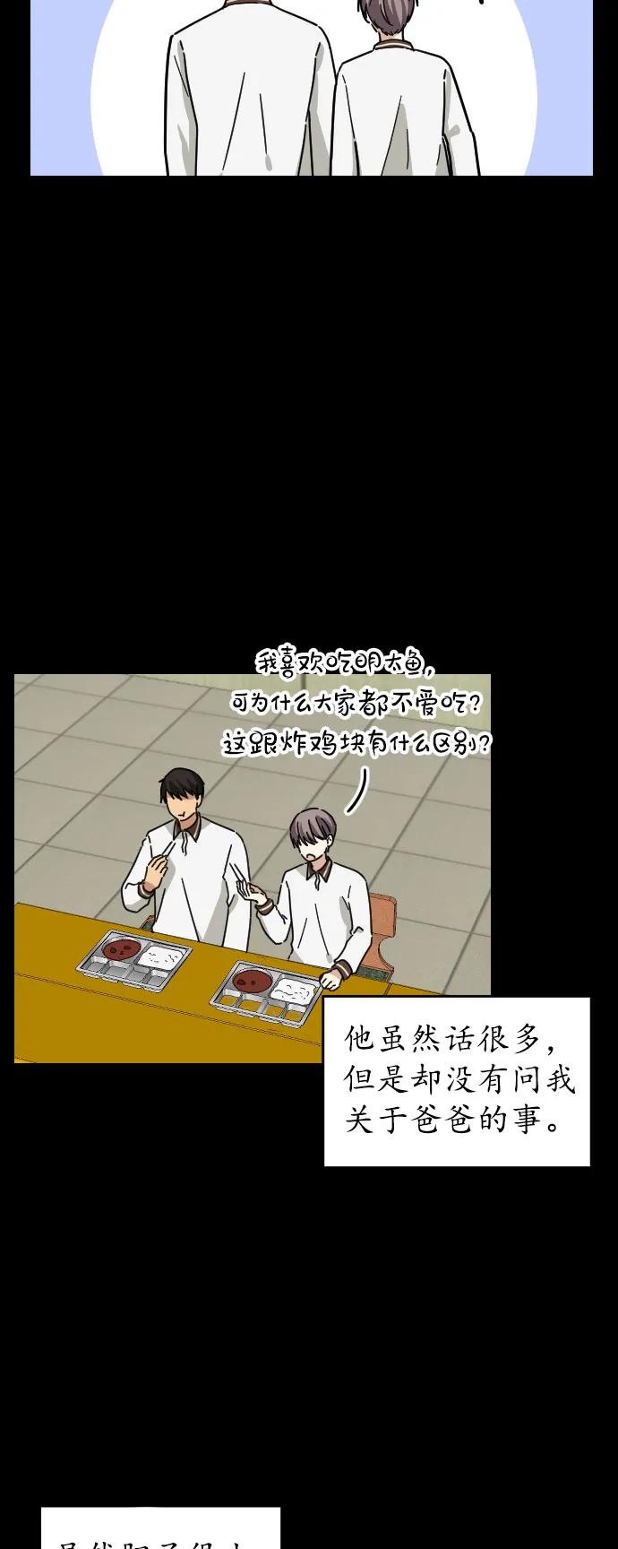 第31话17