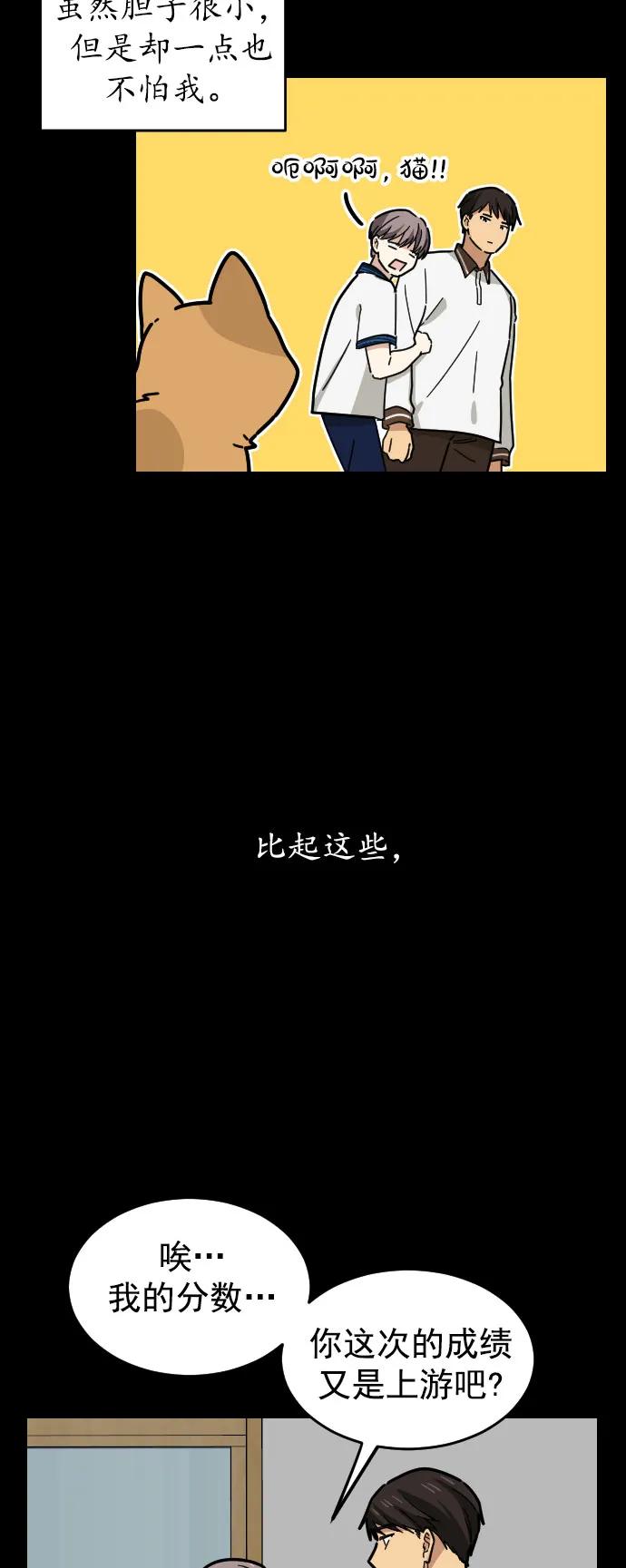 第31话18