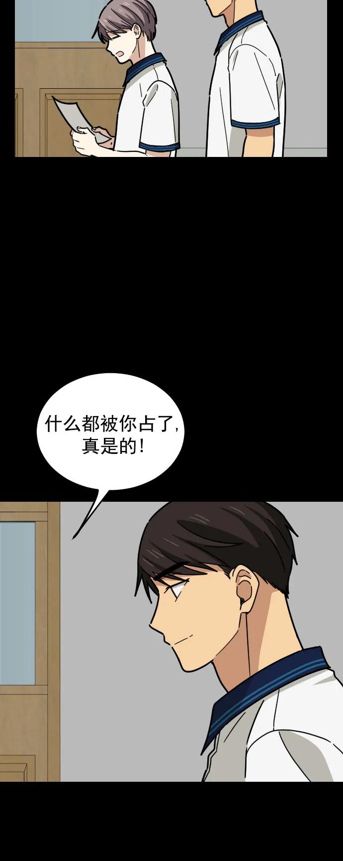 第31话19