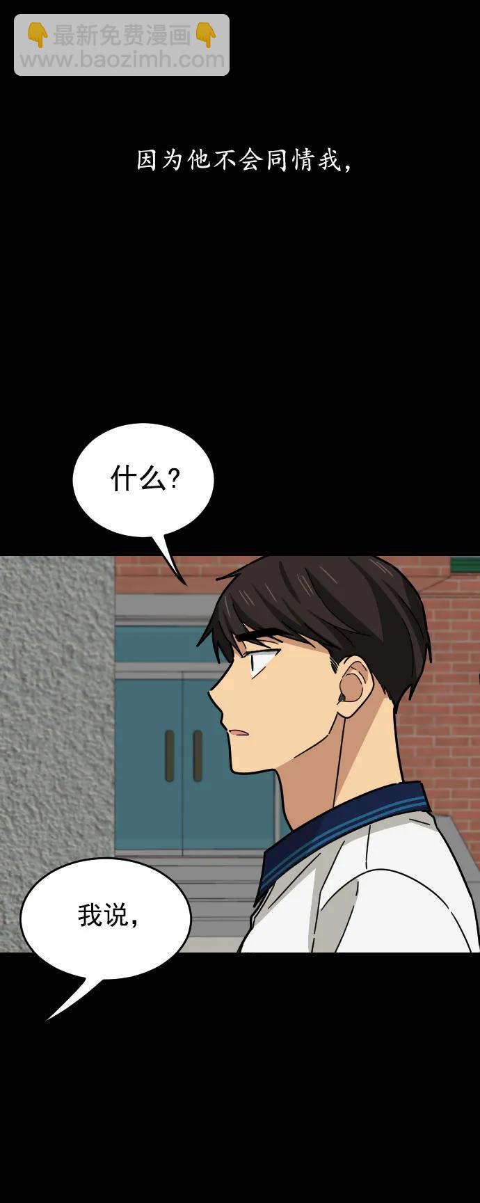 第31话20