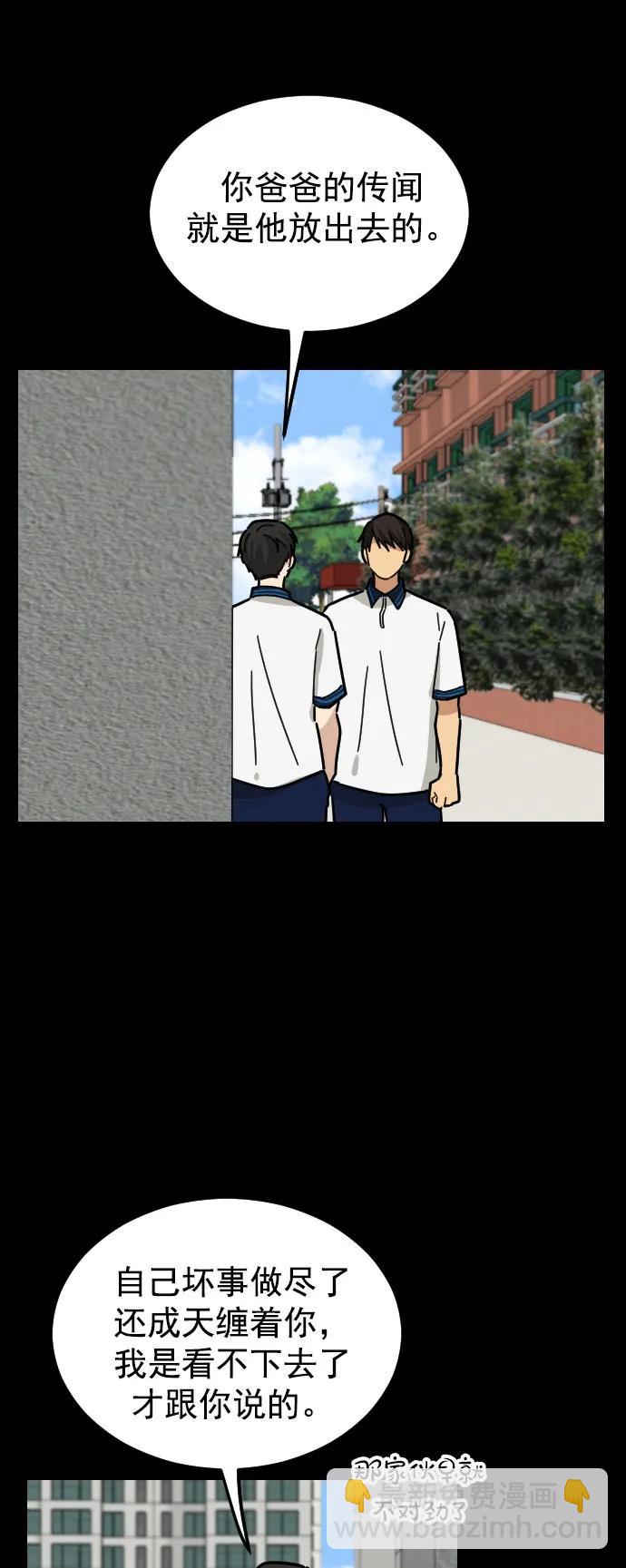 第31话21