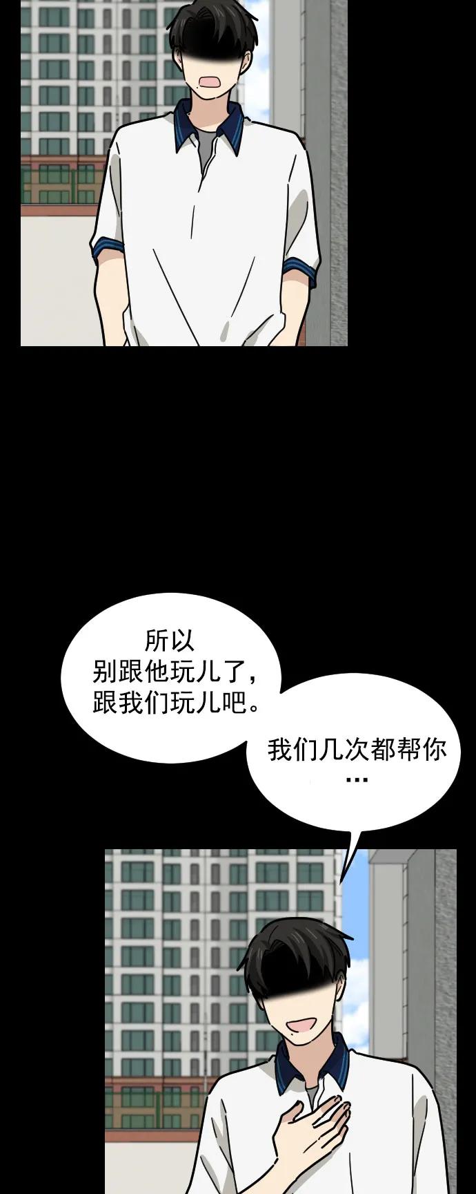 第31话22