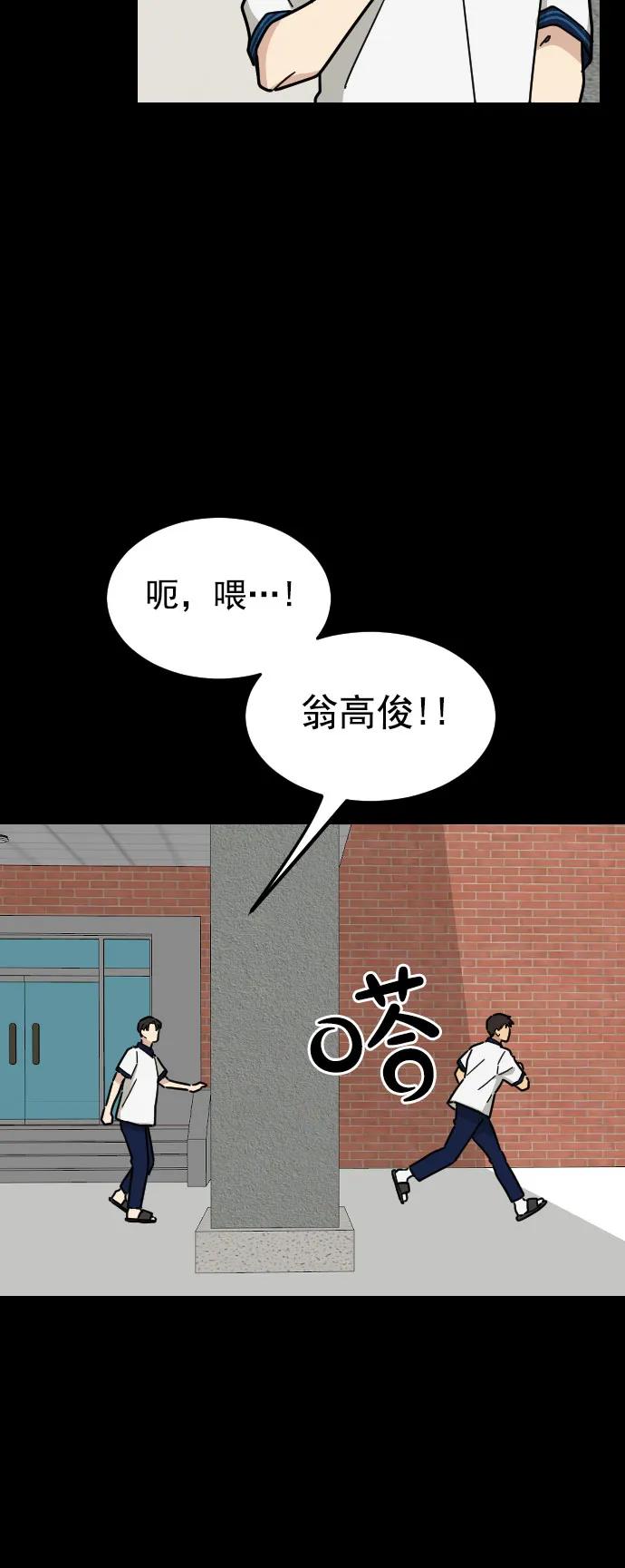 第31话23