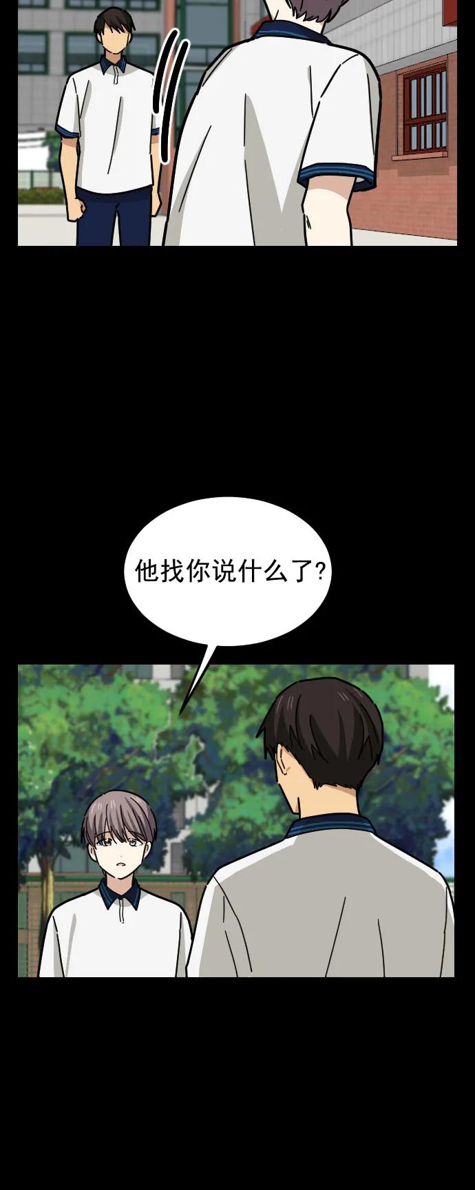 第31话26