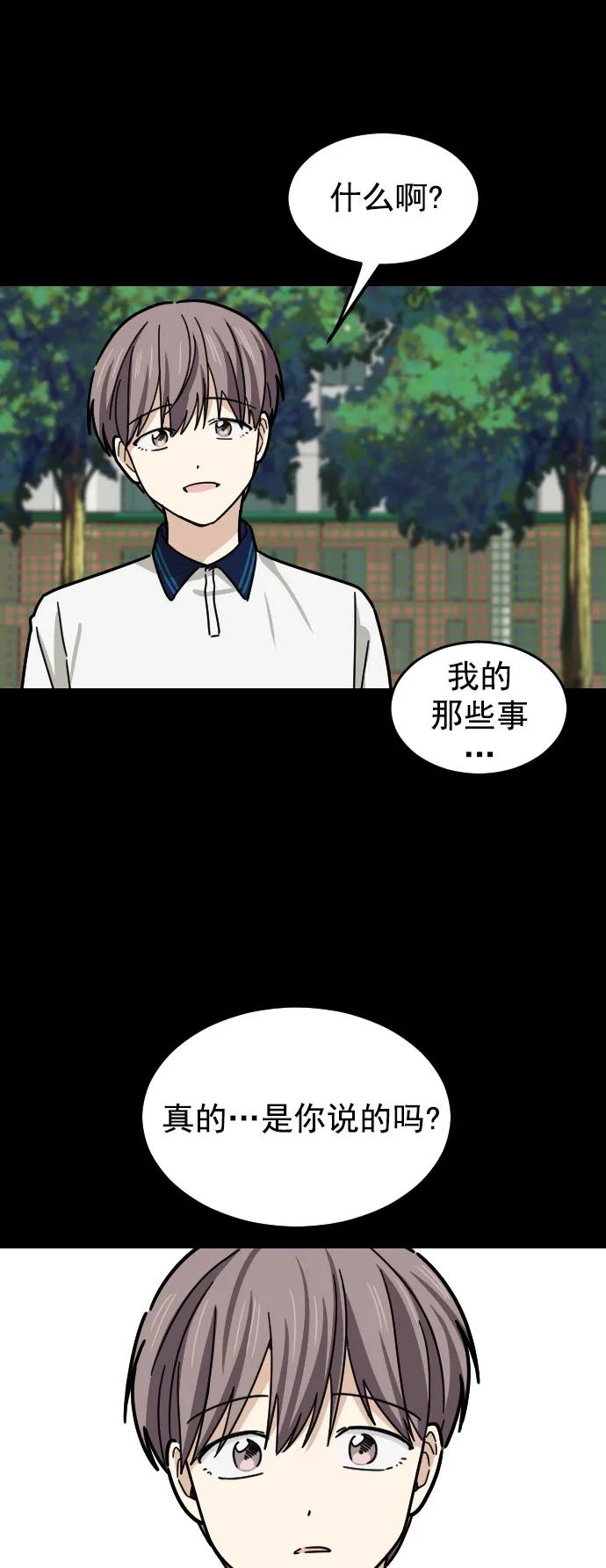 第31话28