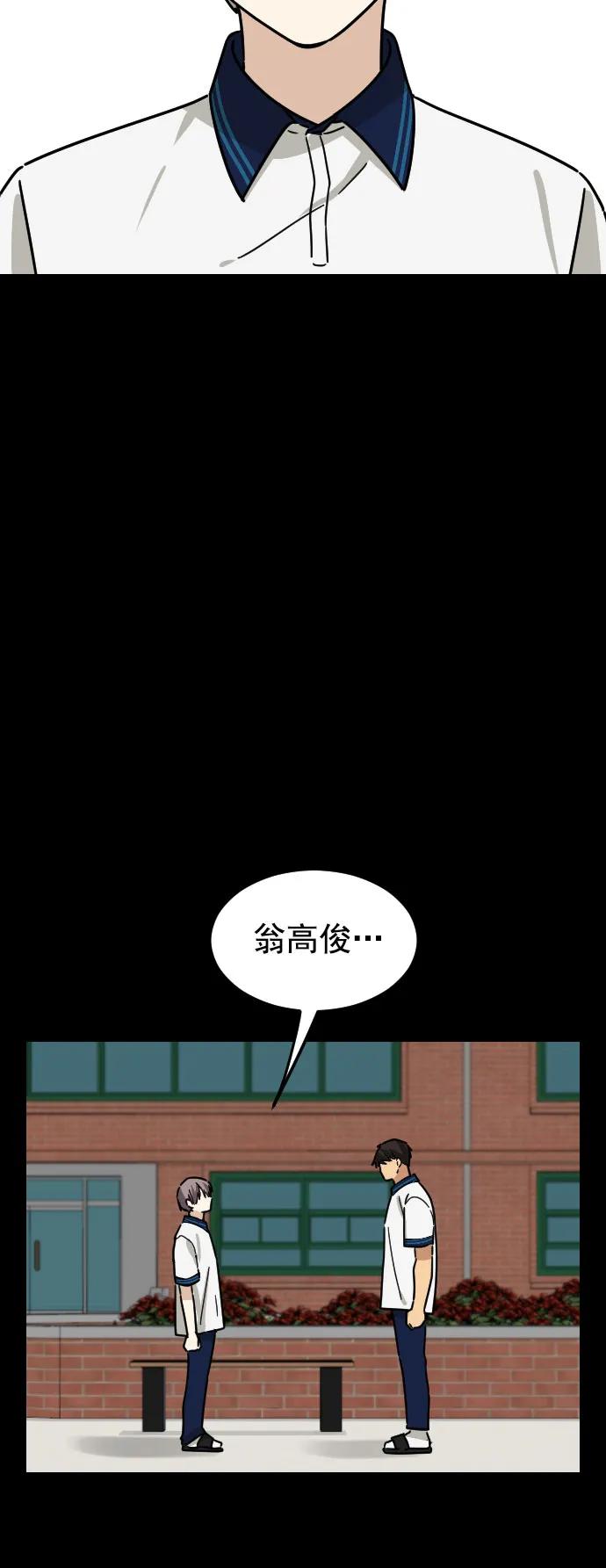 第31话29