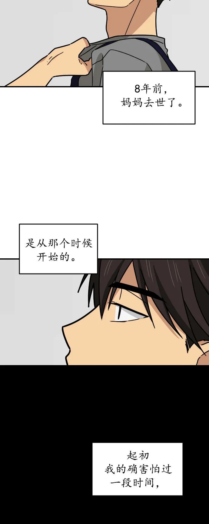 第31话3