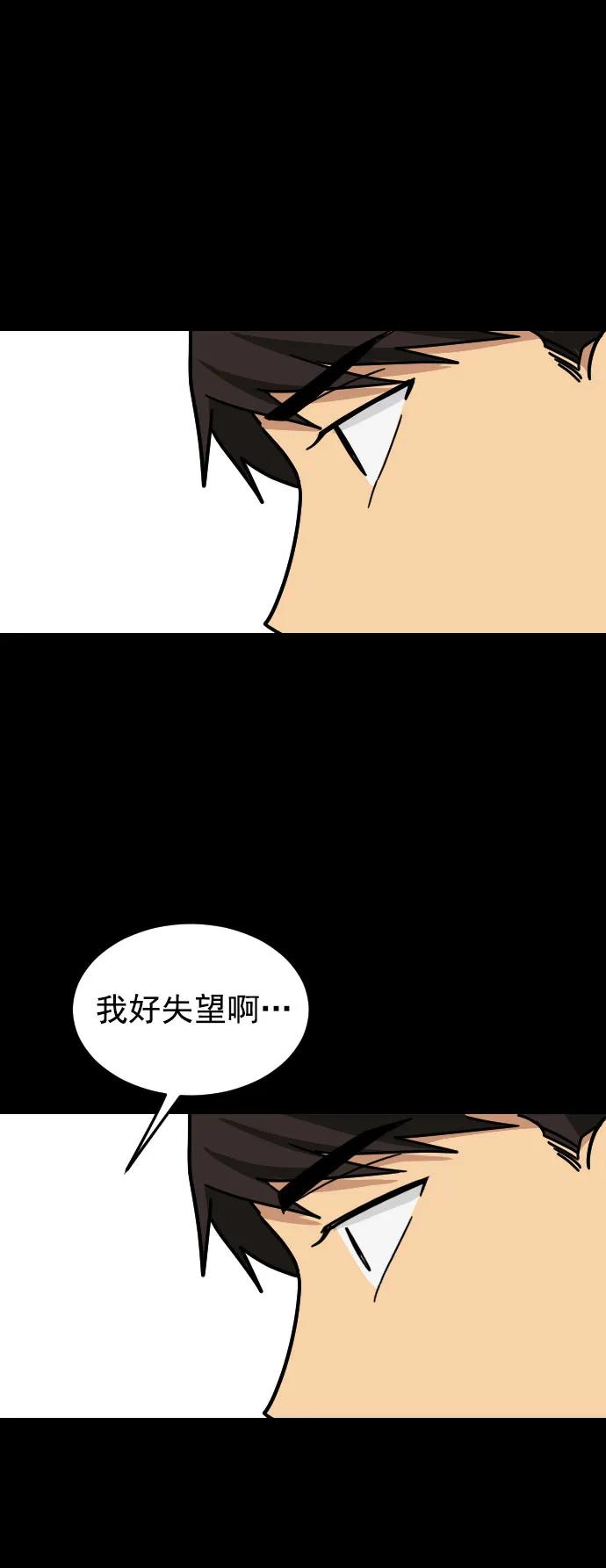 第31话30