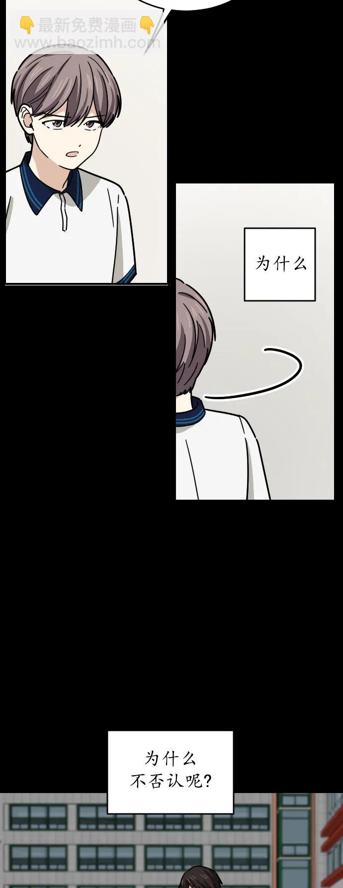 第31话32