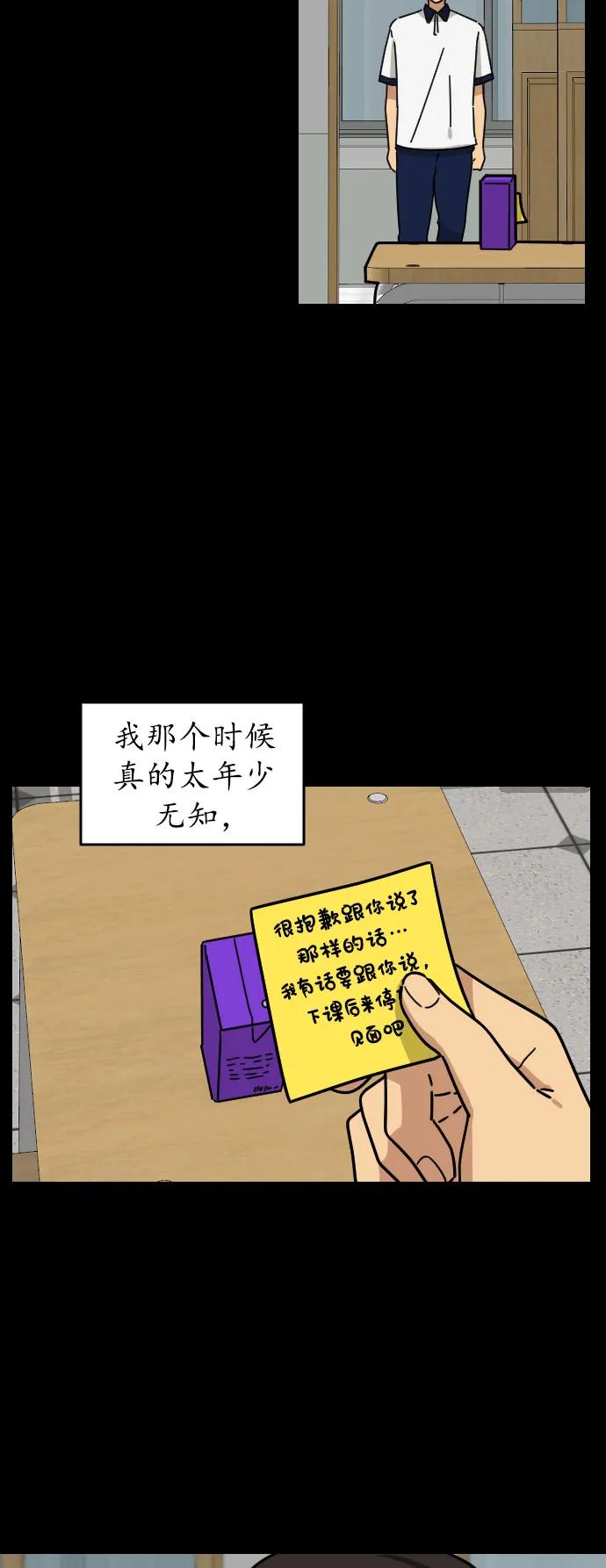 第31话34