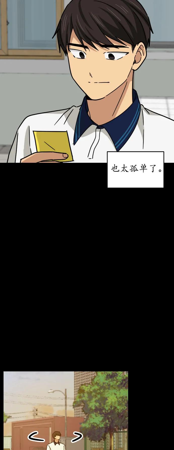 第31话35