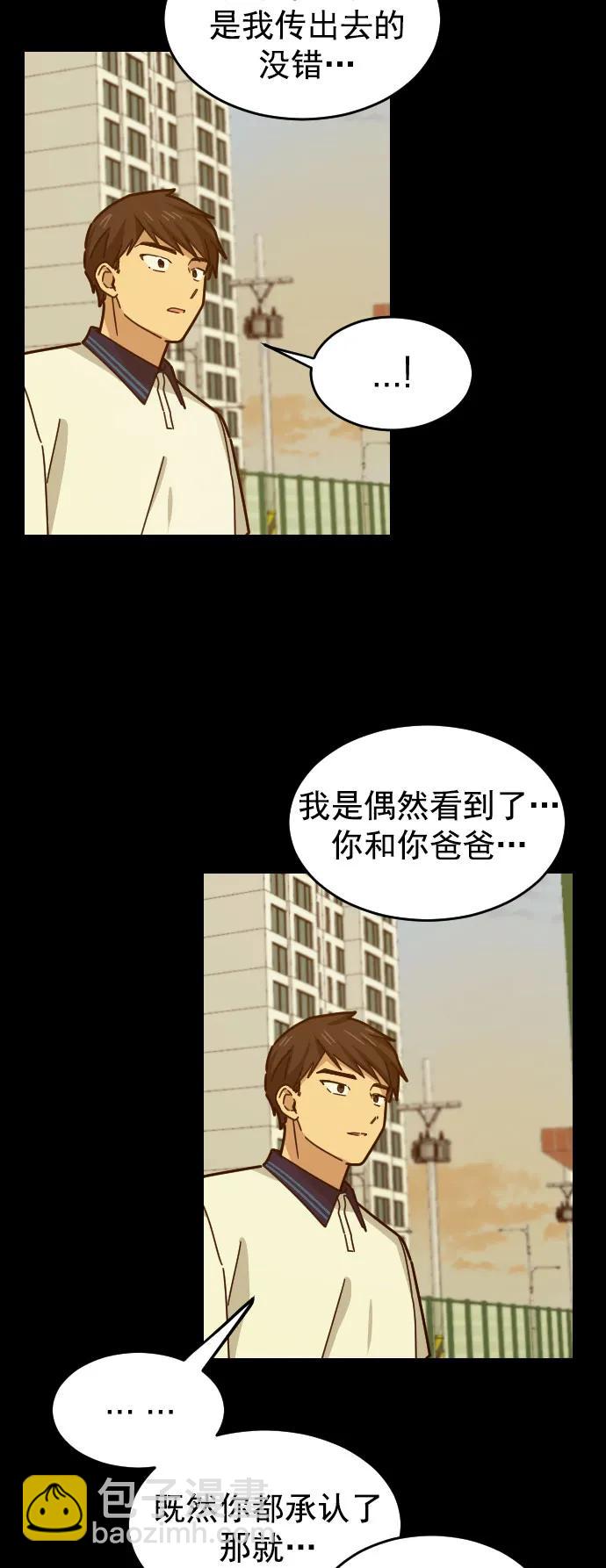 第31话38