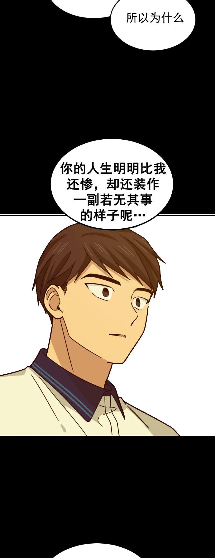 第31话39