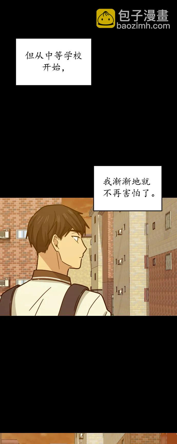 第31话4