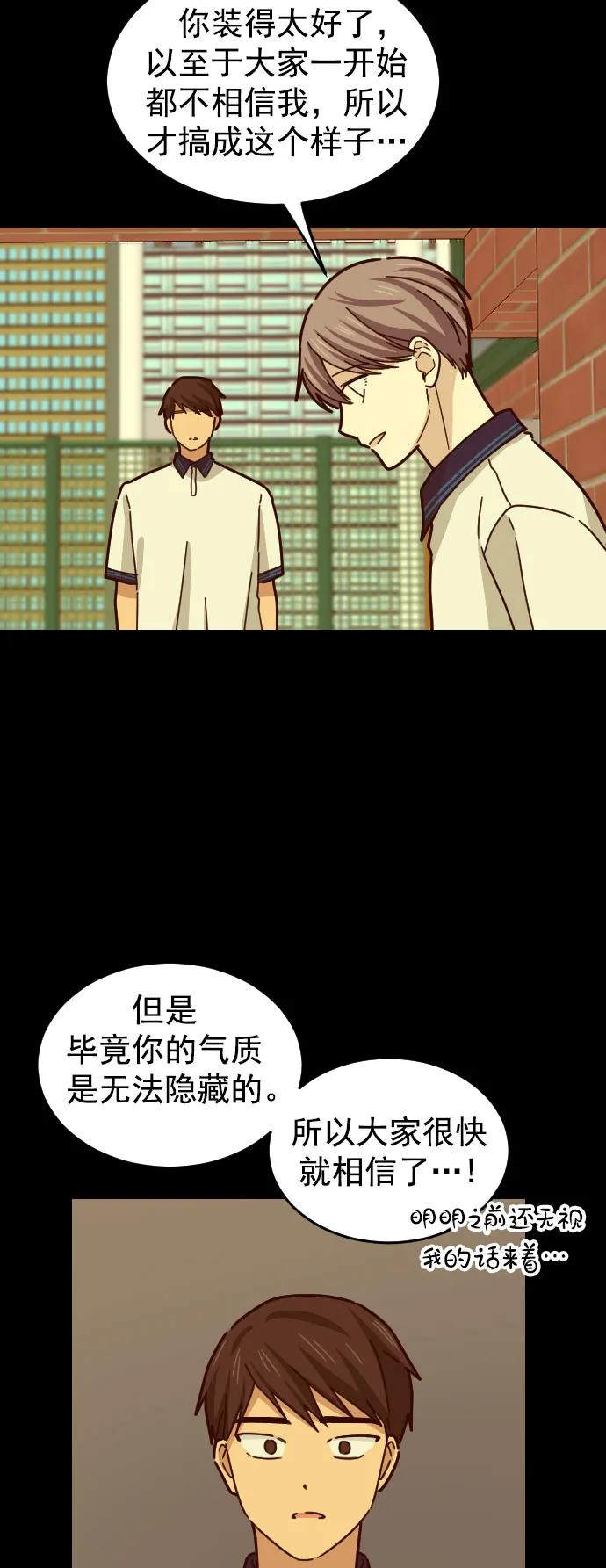 第31话40