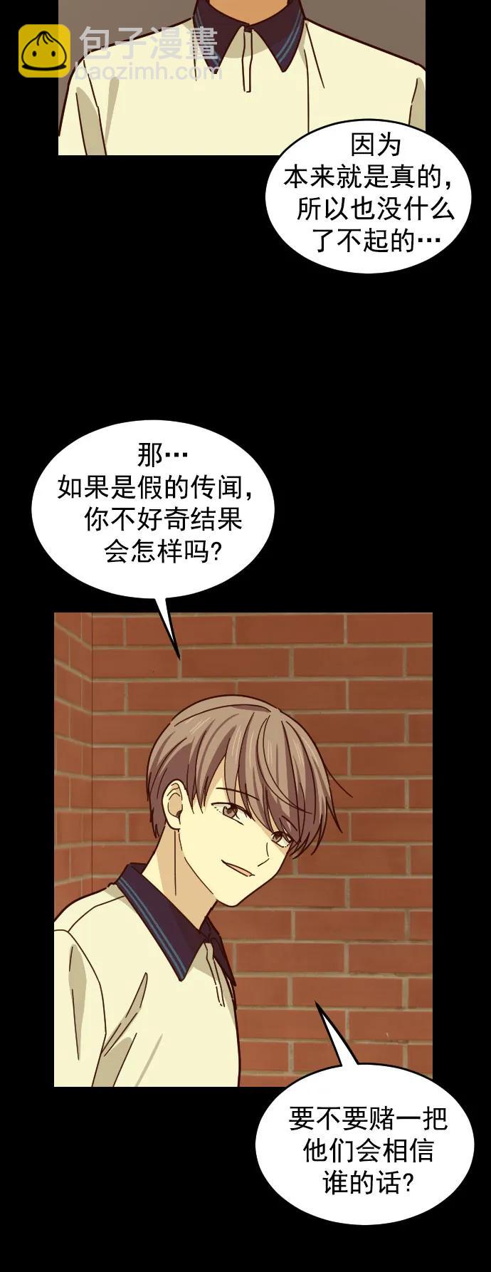 第31话41