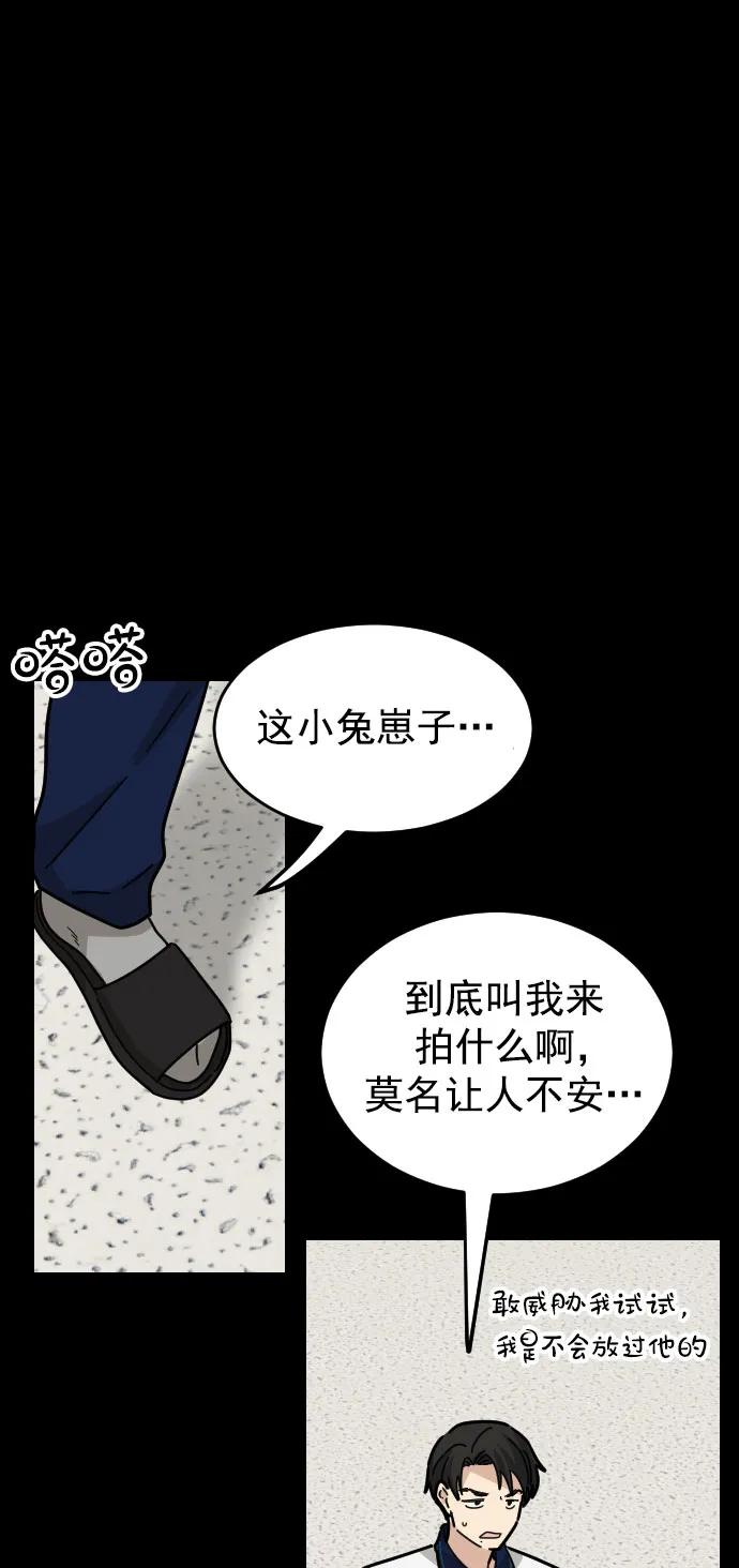 第31话42