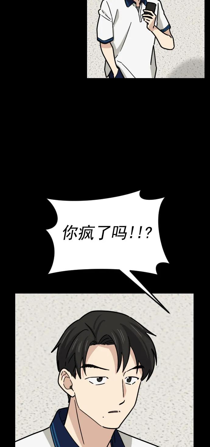 第31话43