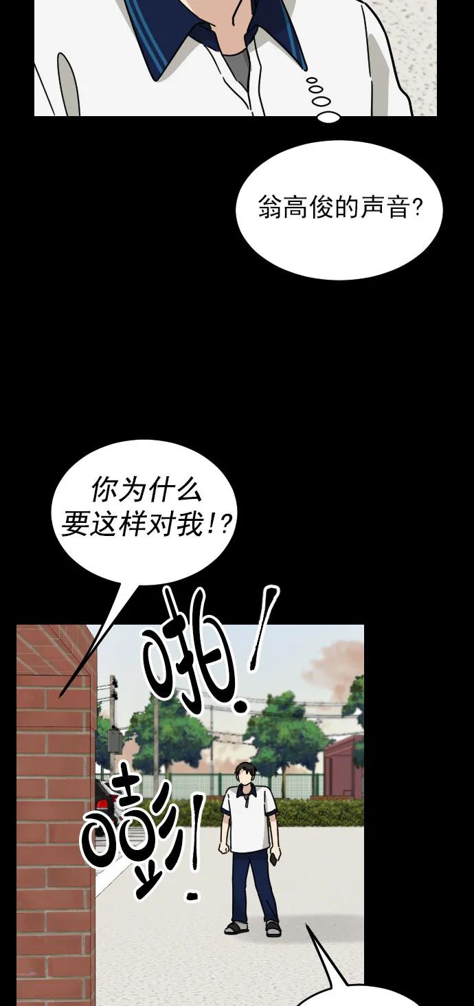 第31话44