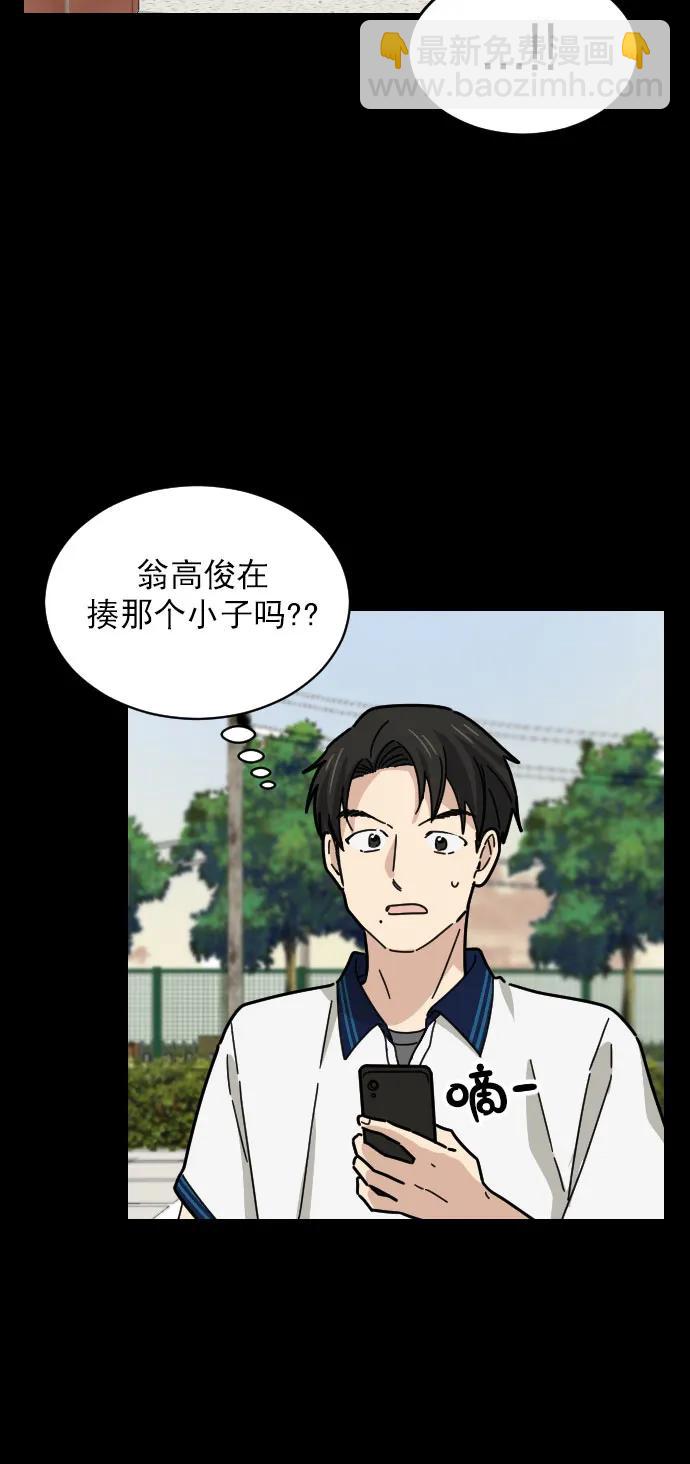 第31话45