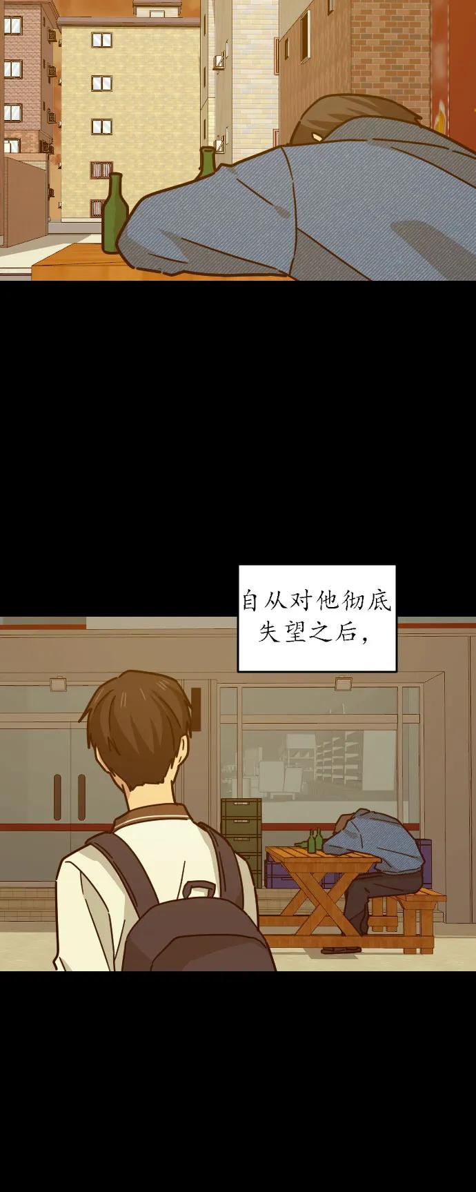 第31话5