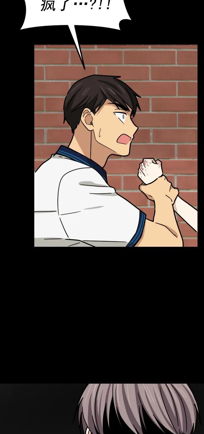 第31话51