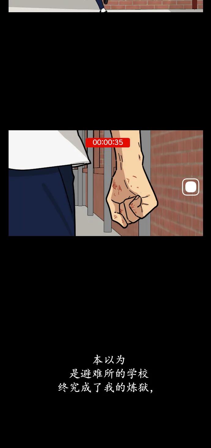 第31话54