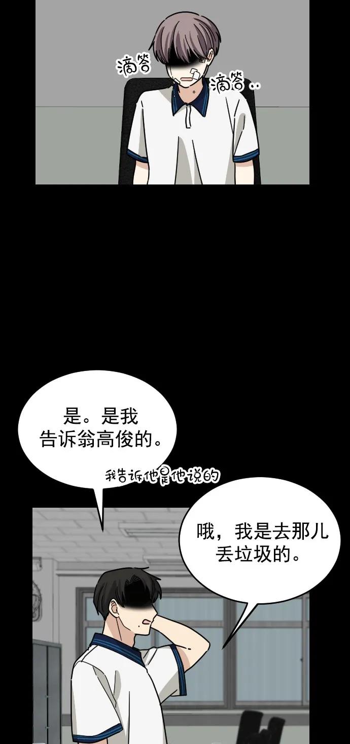 第31话56
