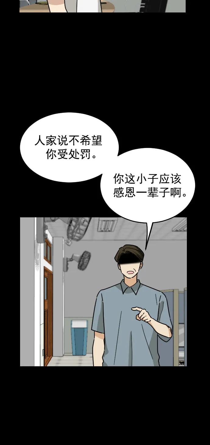 第31话57