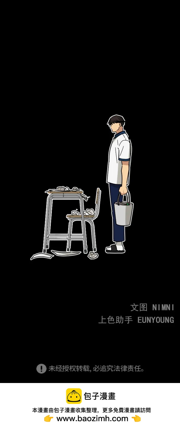 第31话59