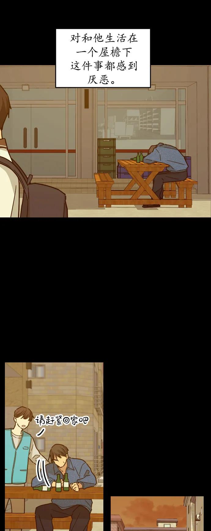 第31话6