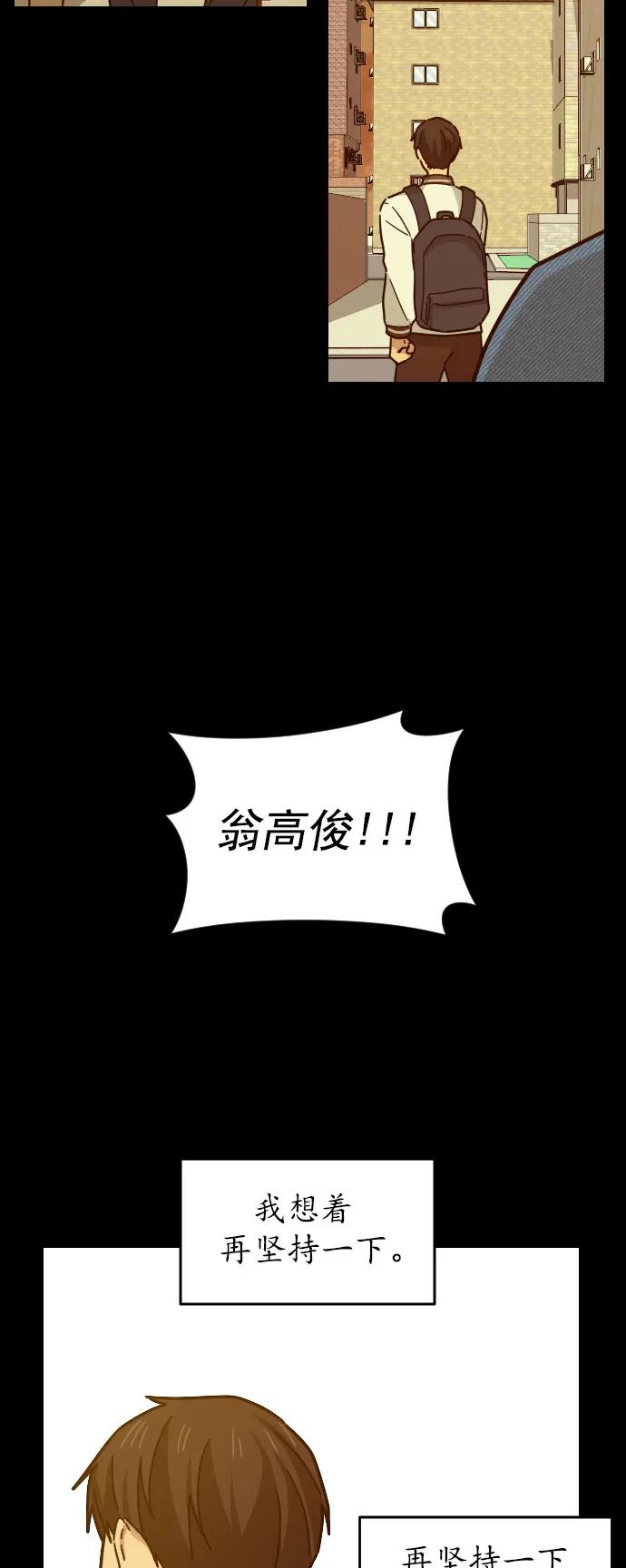 第31话7