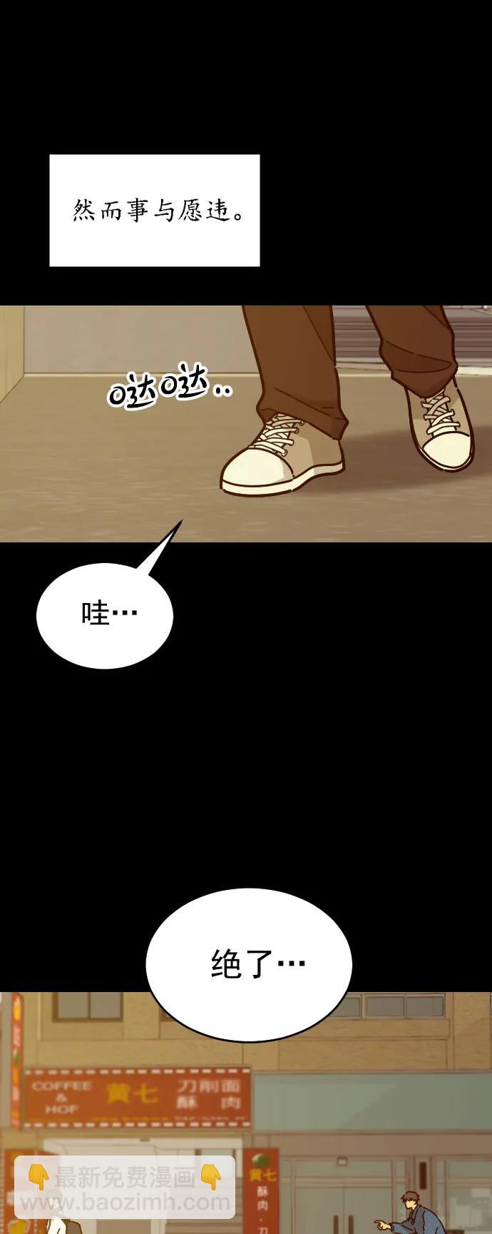 第31话9