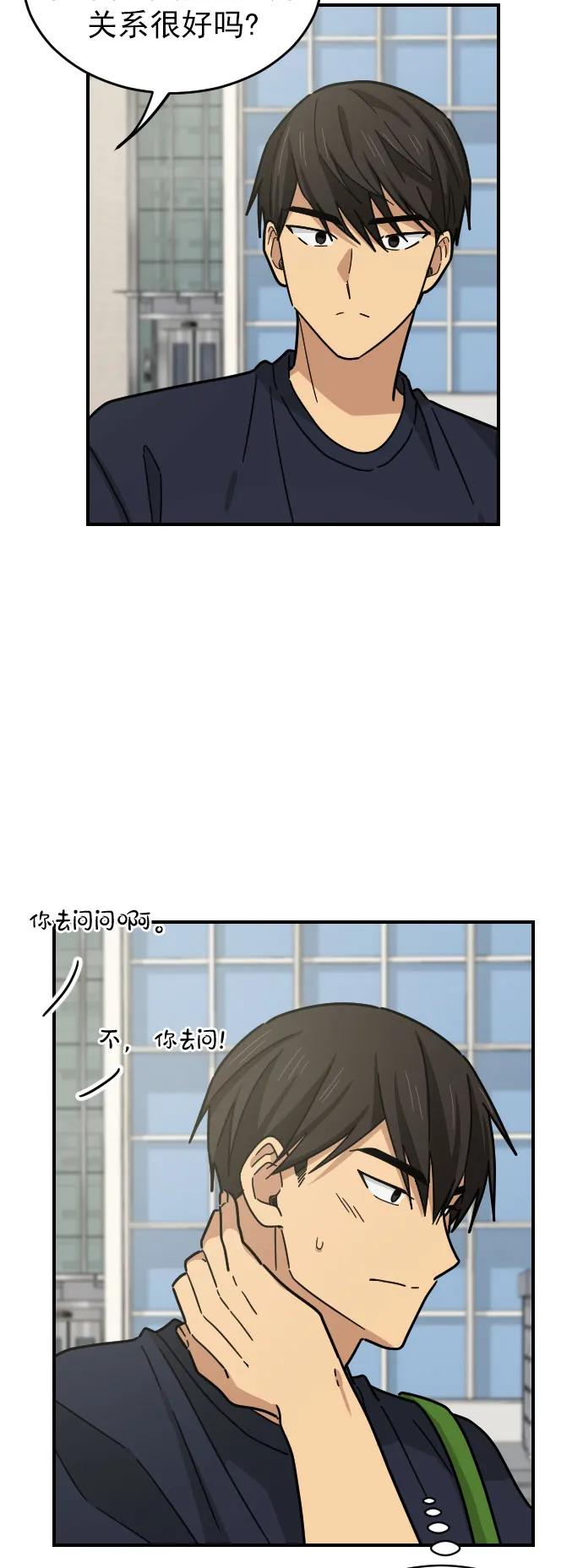 第36话2