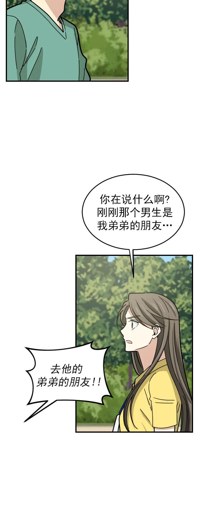 第36话29