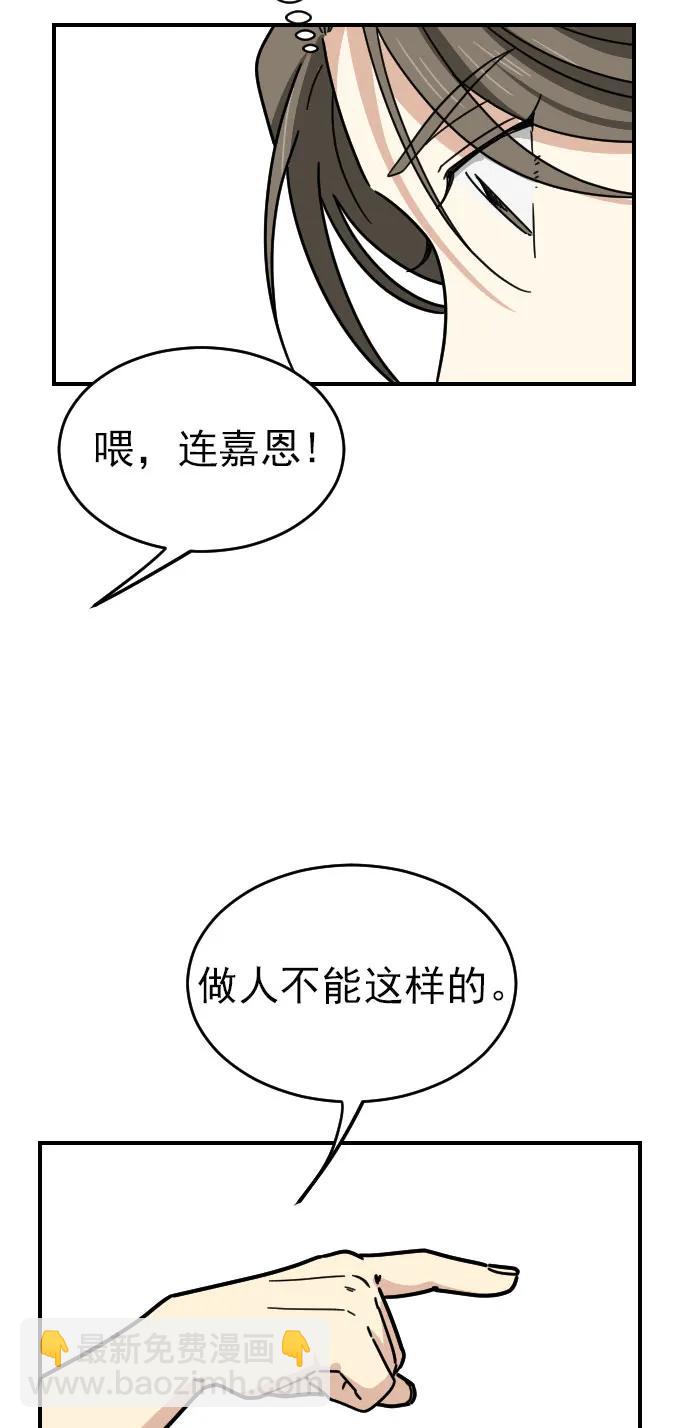 第36话43