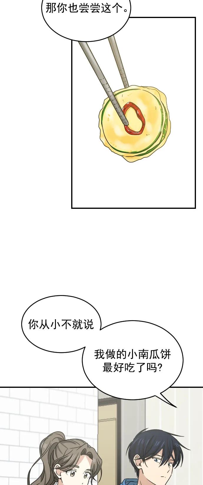 [第二季] 第22话10