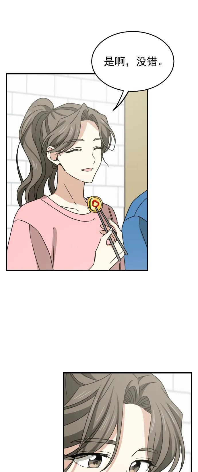 [第二季] 第22话12