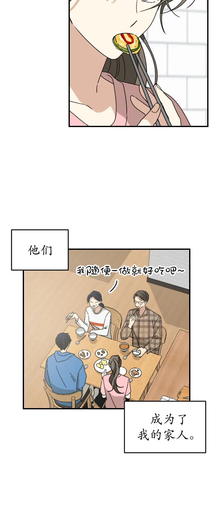[第二季] 第22话13
