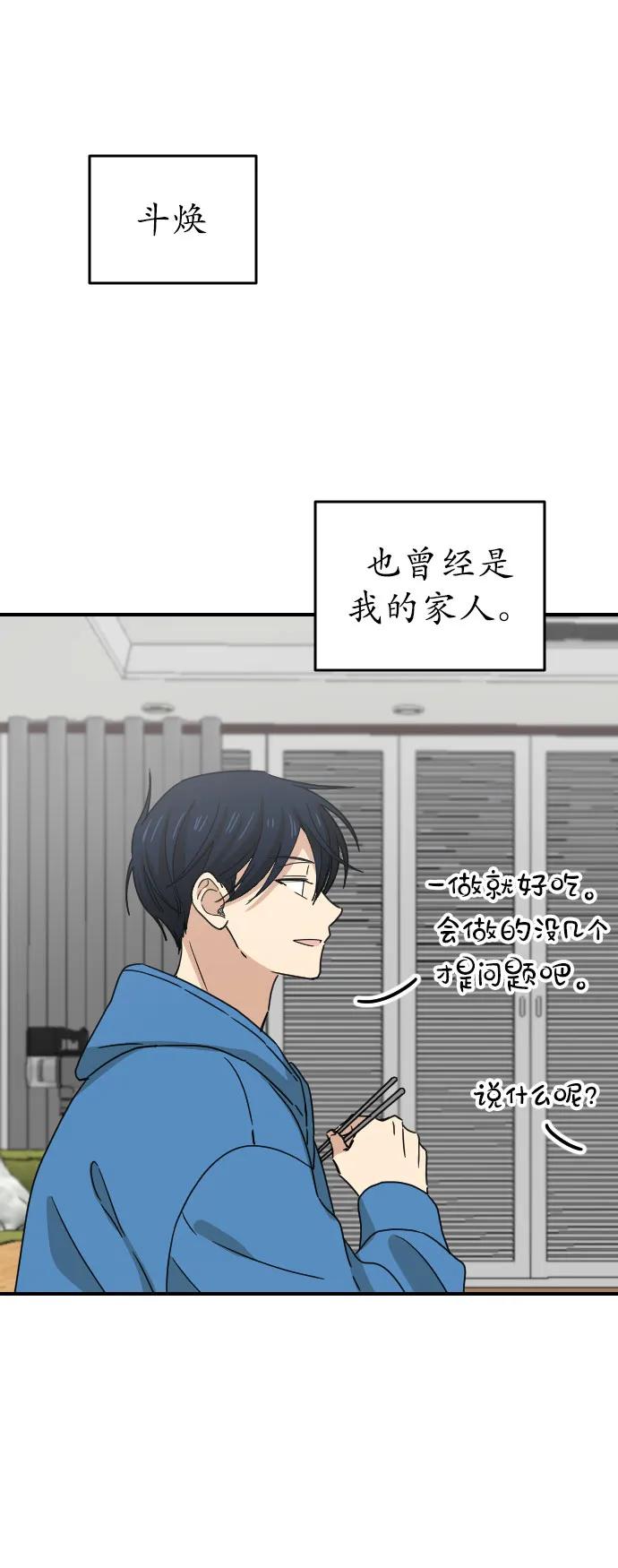 [第二季] 第22话14