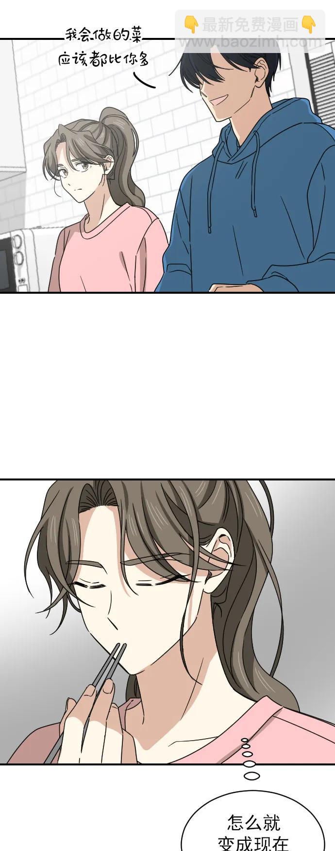[第二季] 第22话15
