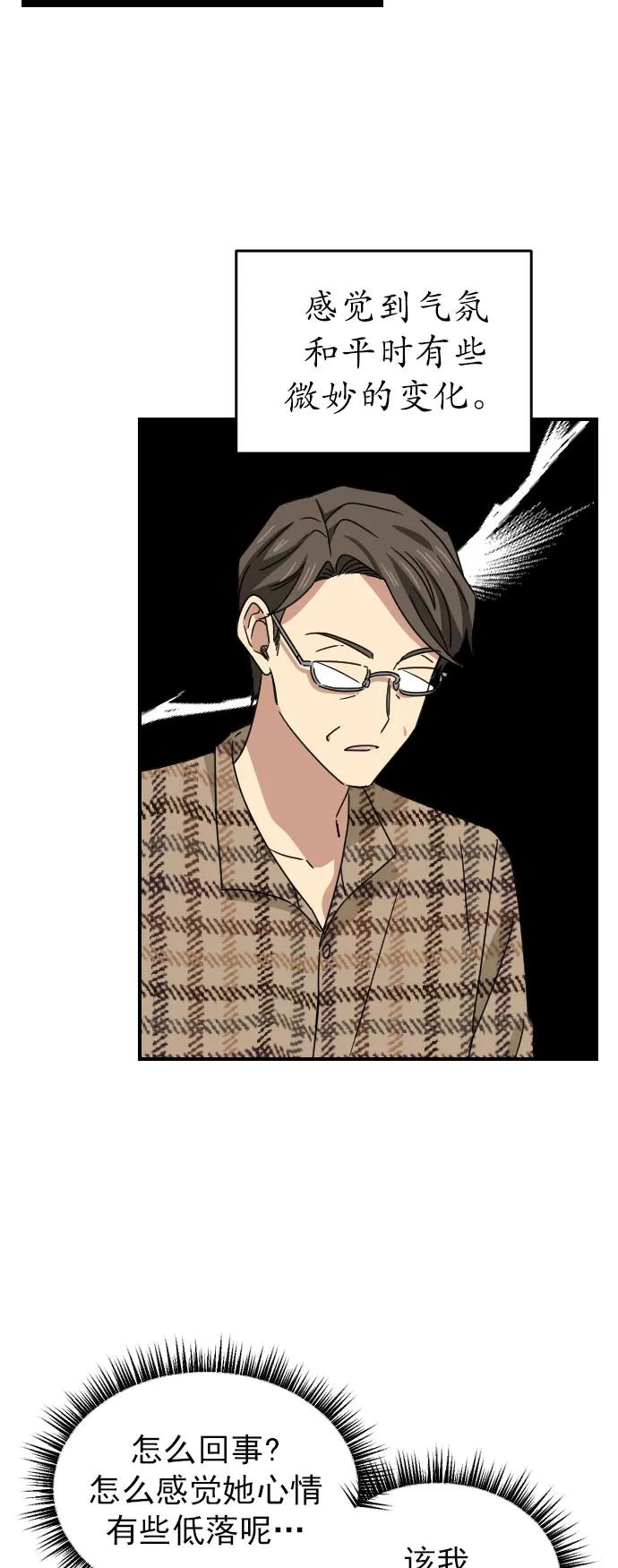 [第二季] 第22话17