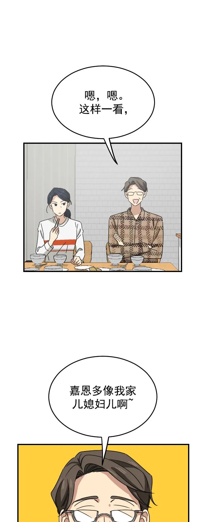 [第二季] 第22话19